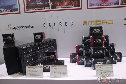 產(chǎn)品新視點(diǎn) 2019 prolight sound上海展現(xiàn)場直擊