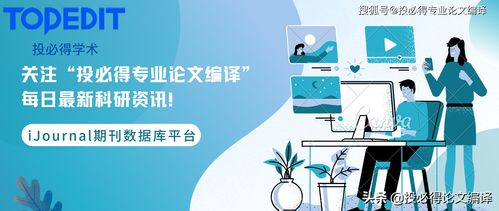 如何在短時間內寫出一篇高質量的學術論文 以數字文化創意內容應用服務為例