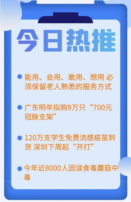 數字時代不忘“老”朋友 保留老人熟悉的服務方式，推動數字文創應用“能用、會用、敢用、想用”