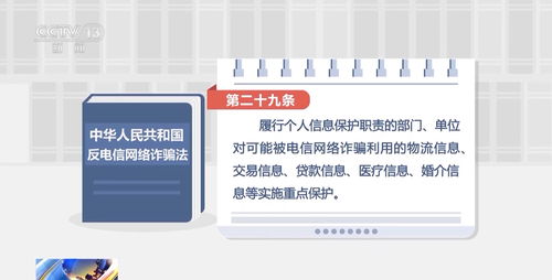 百萬(wàn)快遞信息泄露之謎 假冒客服電詐案頻發(fā)背后的網(wǎng)絡(luò)與信息安全挑戰(zhàn)
